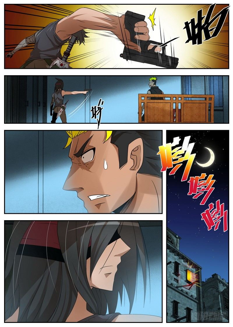 2-4自取灭亡10