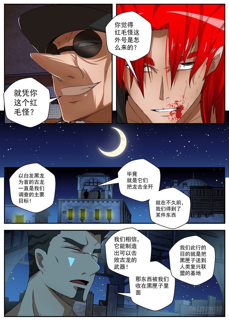 2-4自取灭亡2