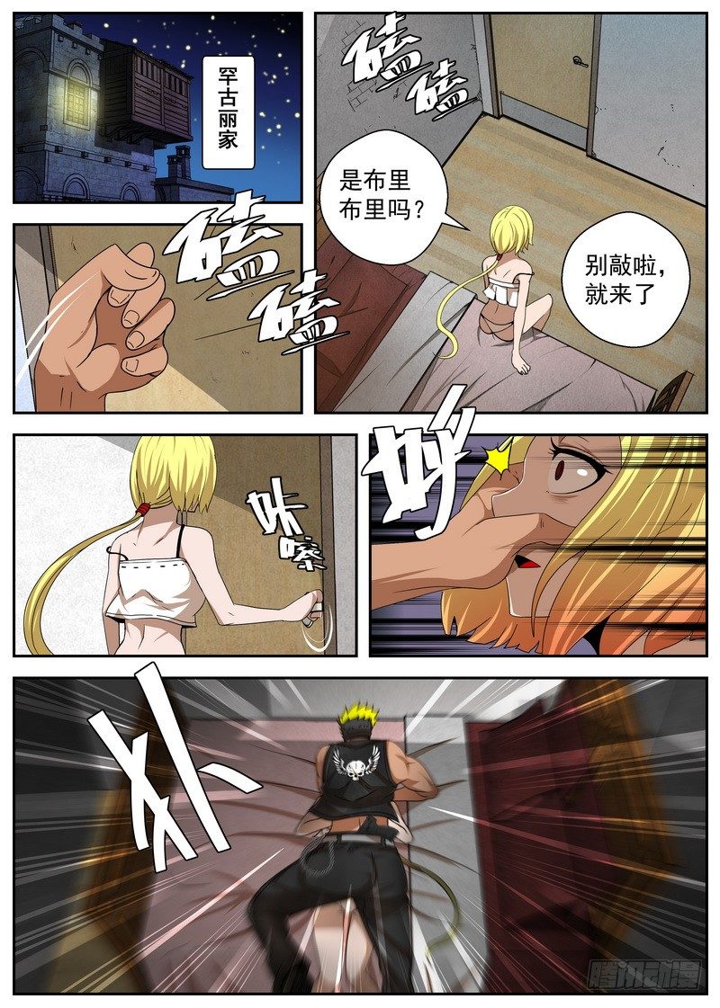 2-4自取灭亡4