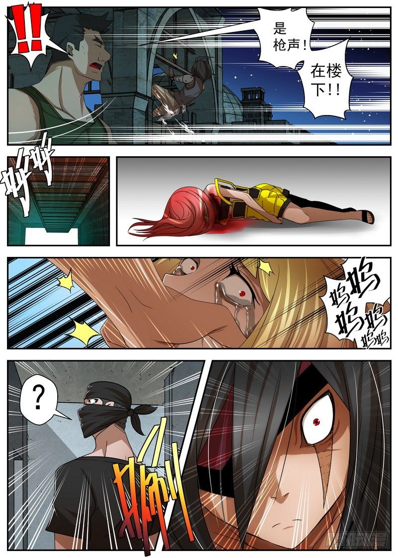 2-4自取灭亡7