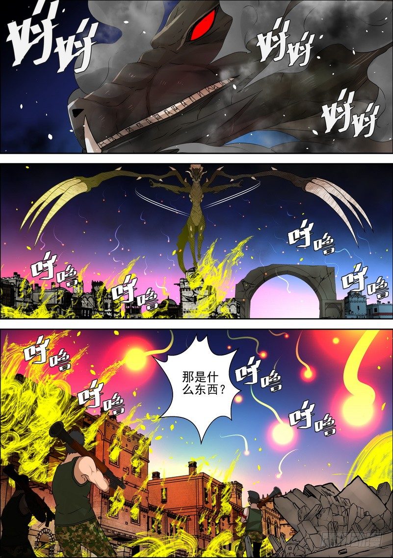 4-4 凌驾于一切的力量3