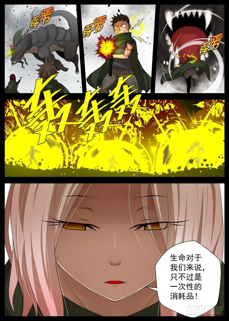 5-2 记忆中的龙击4
