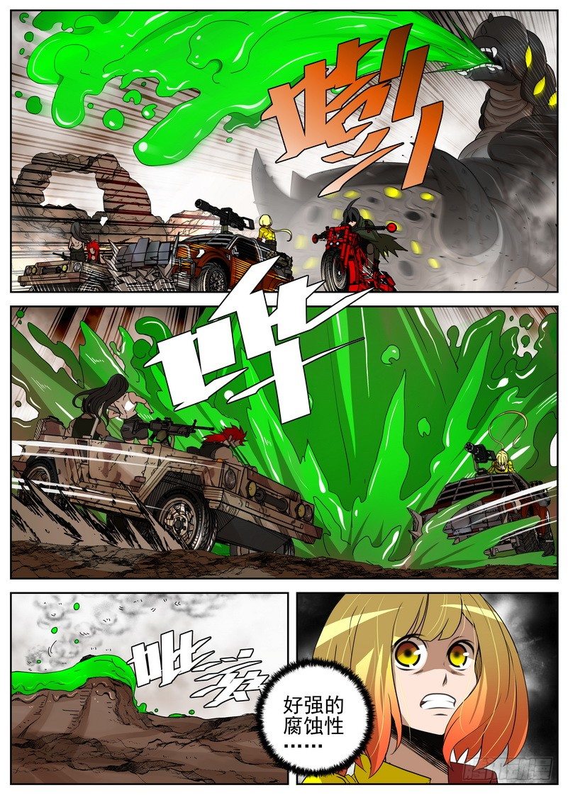 6-2 冰冷的心0