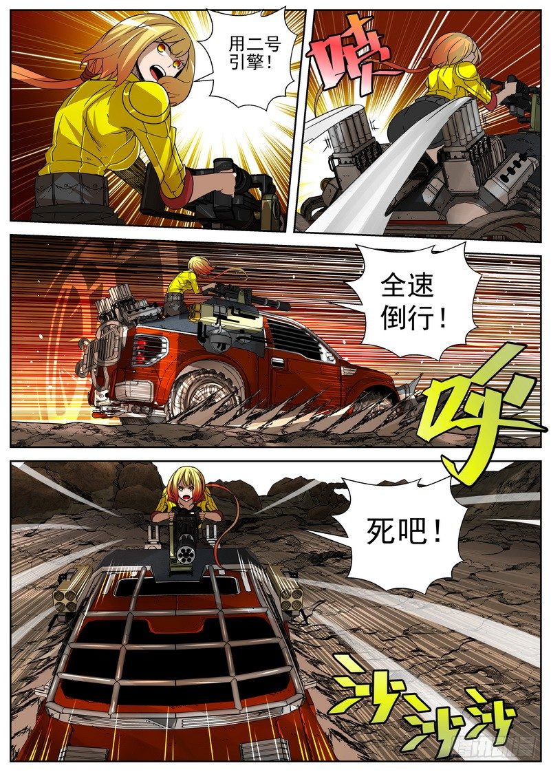 6-2 冰冷的心2