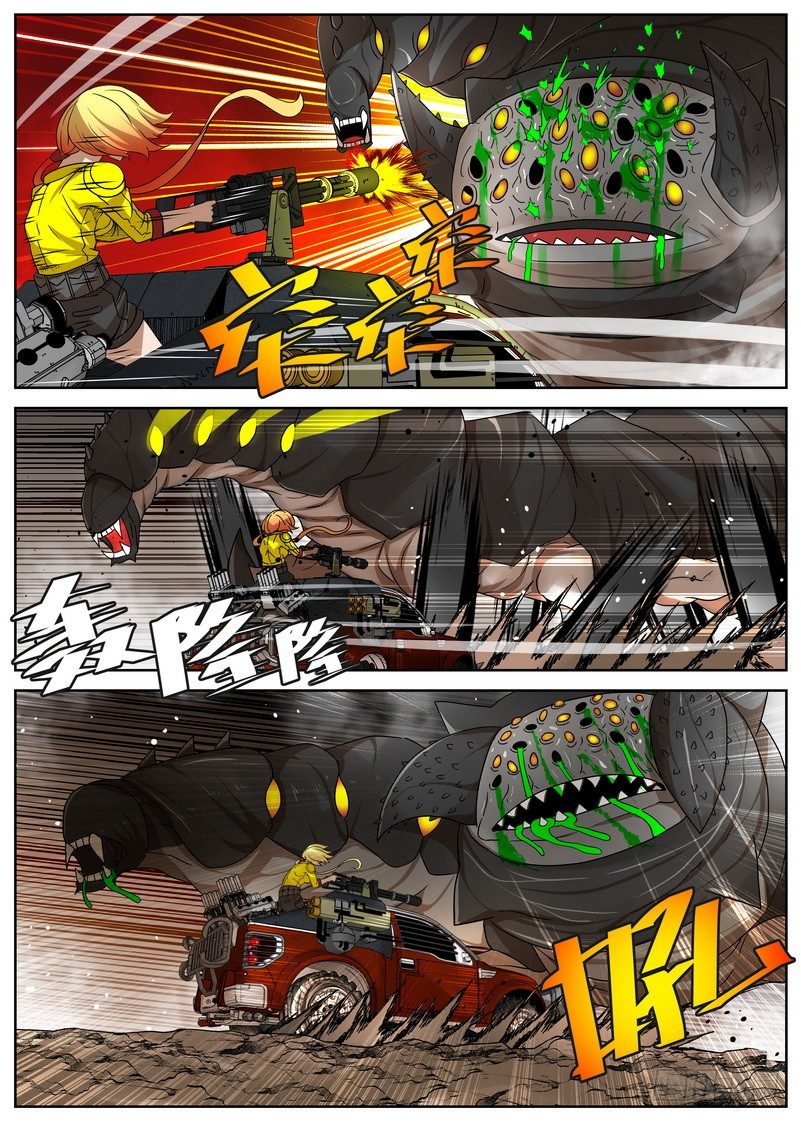 6-2 冰冷的心3