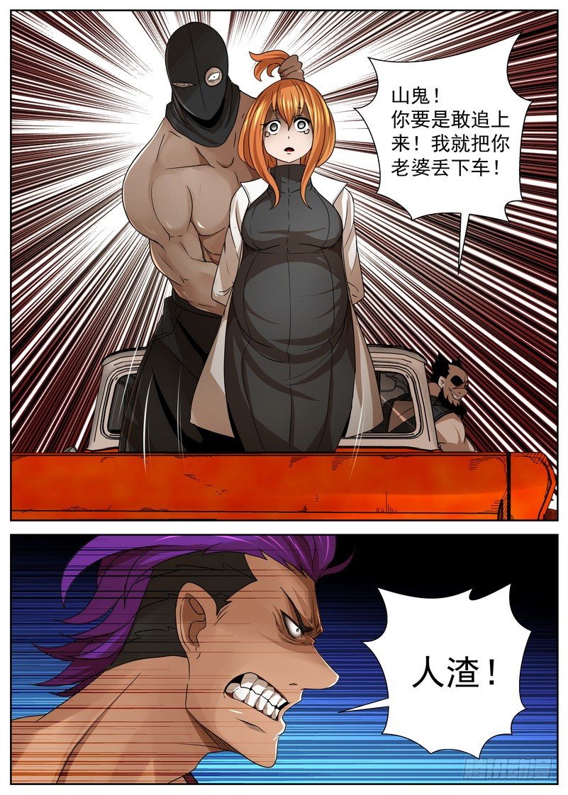 8-3 阴谋0