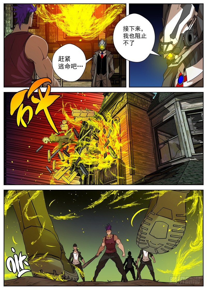 8-3 阴谋10