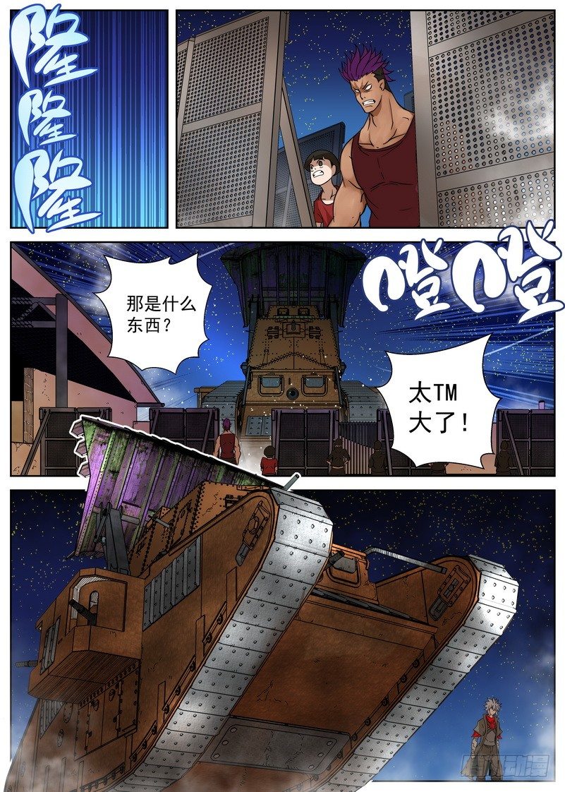 8-4 阴谋7
