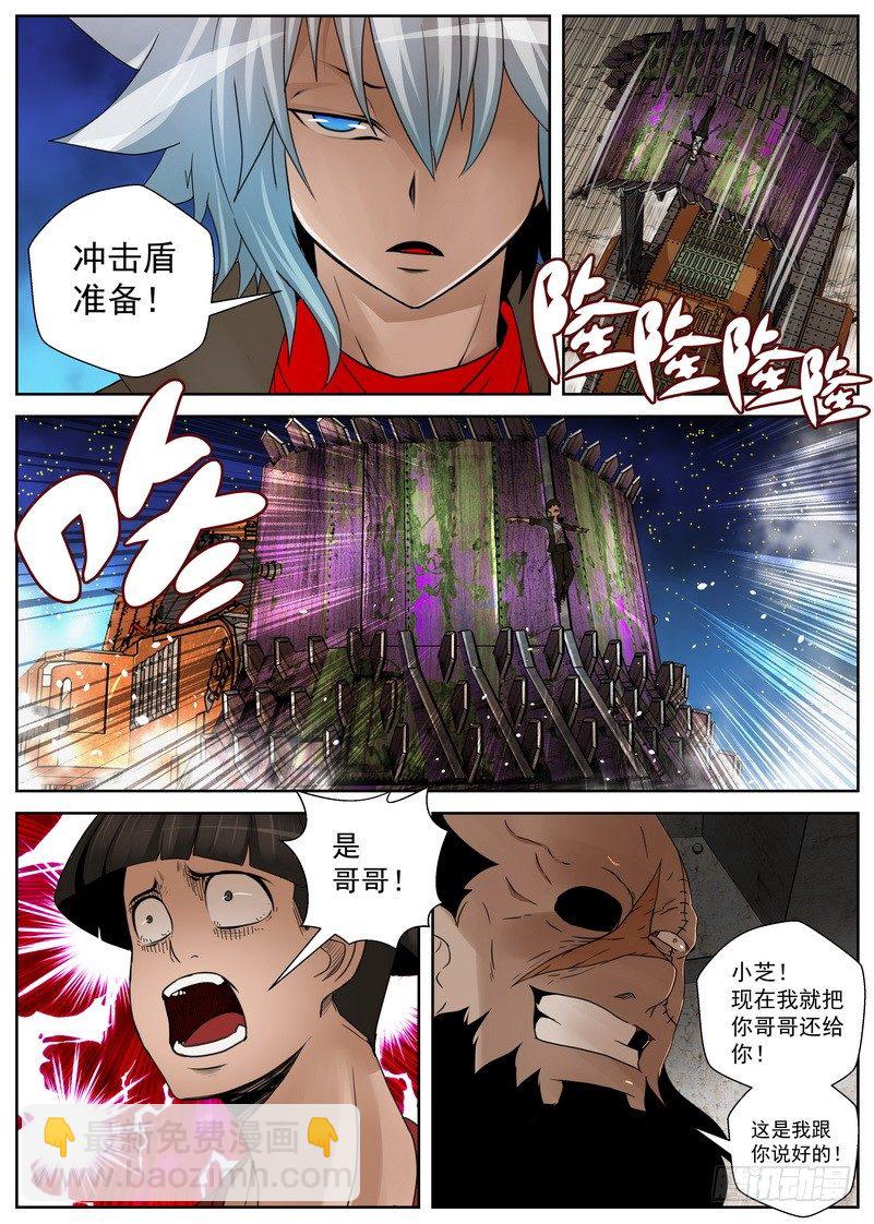8-4 阴谋8
