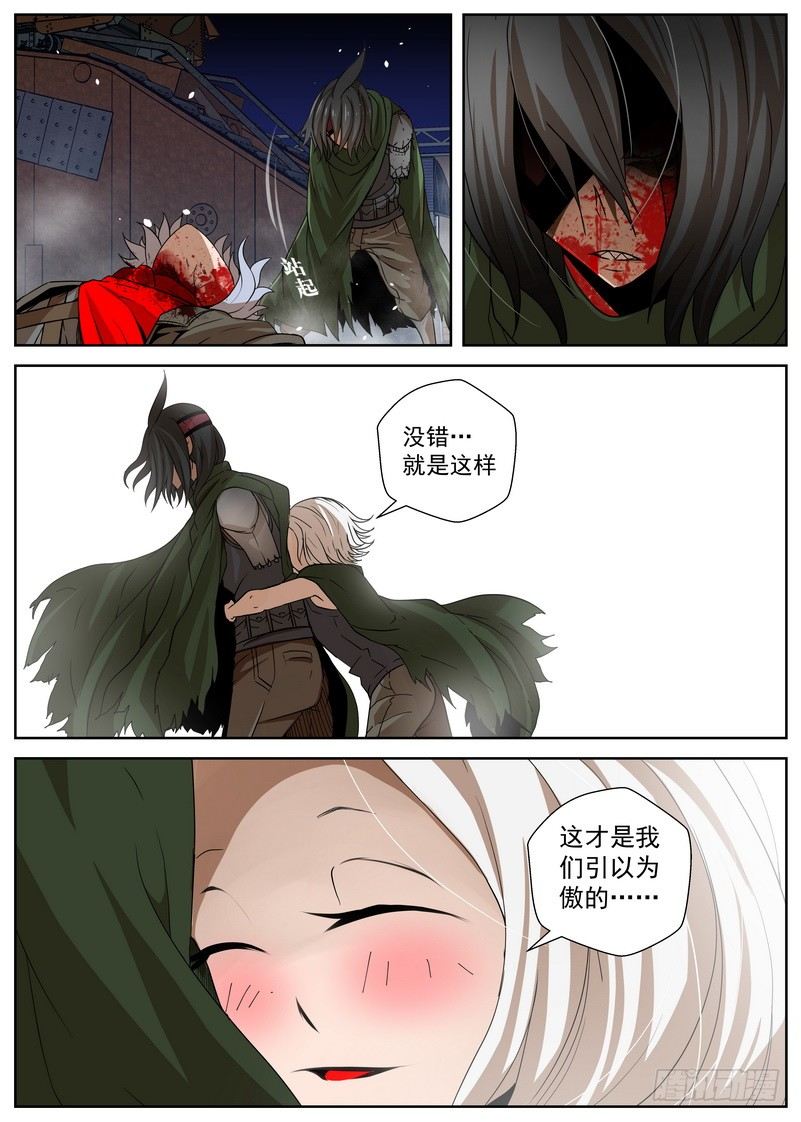 10-1 野兽10
