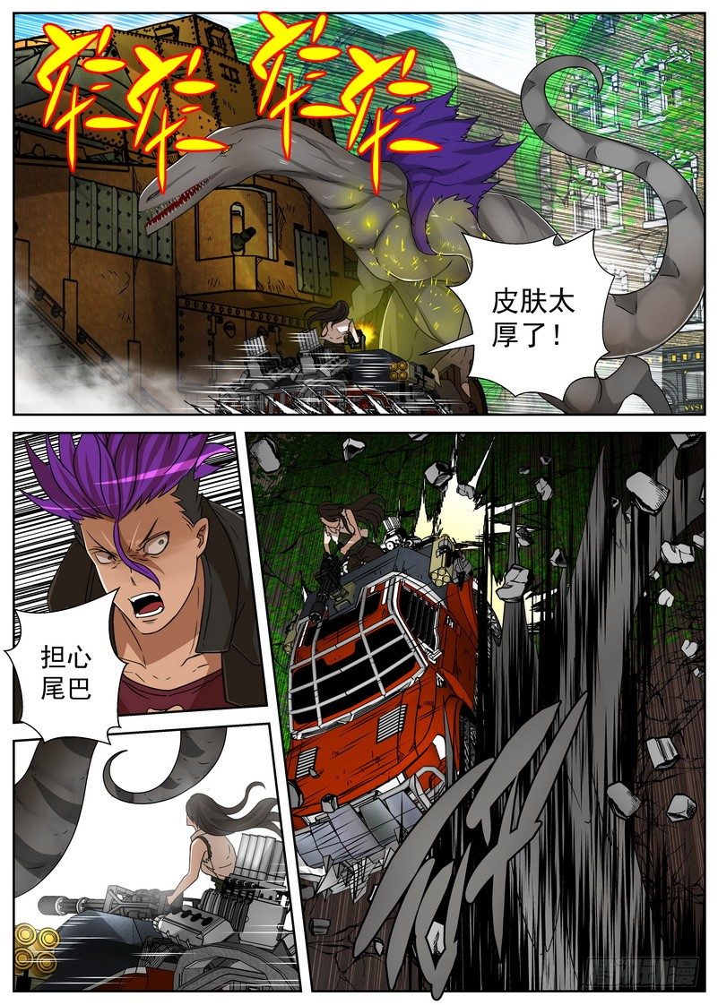 11-3 围攻1