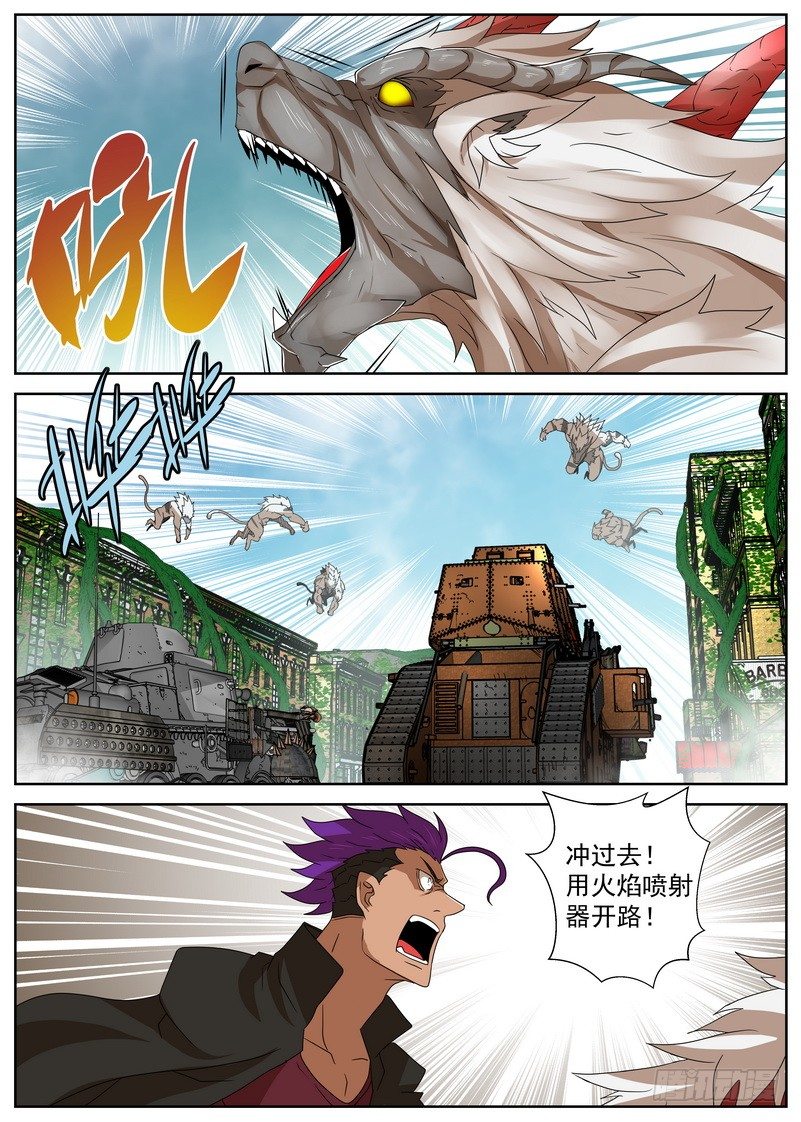 11-3 围攻7