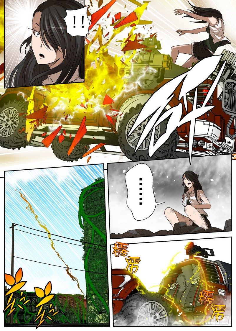 12-1 未完成的进化1