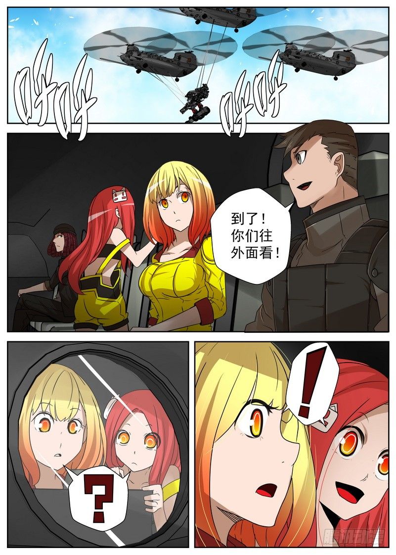 13-3 海王殿0