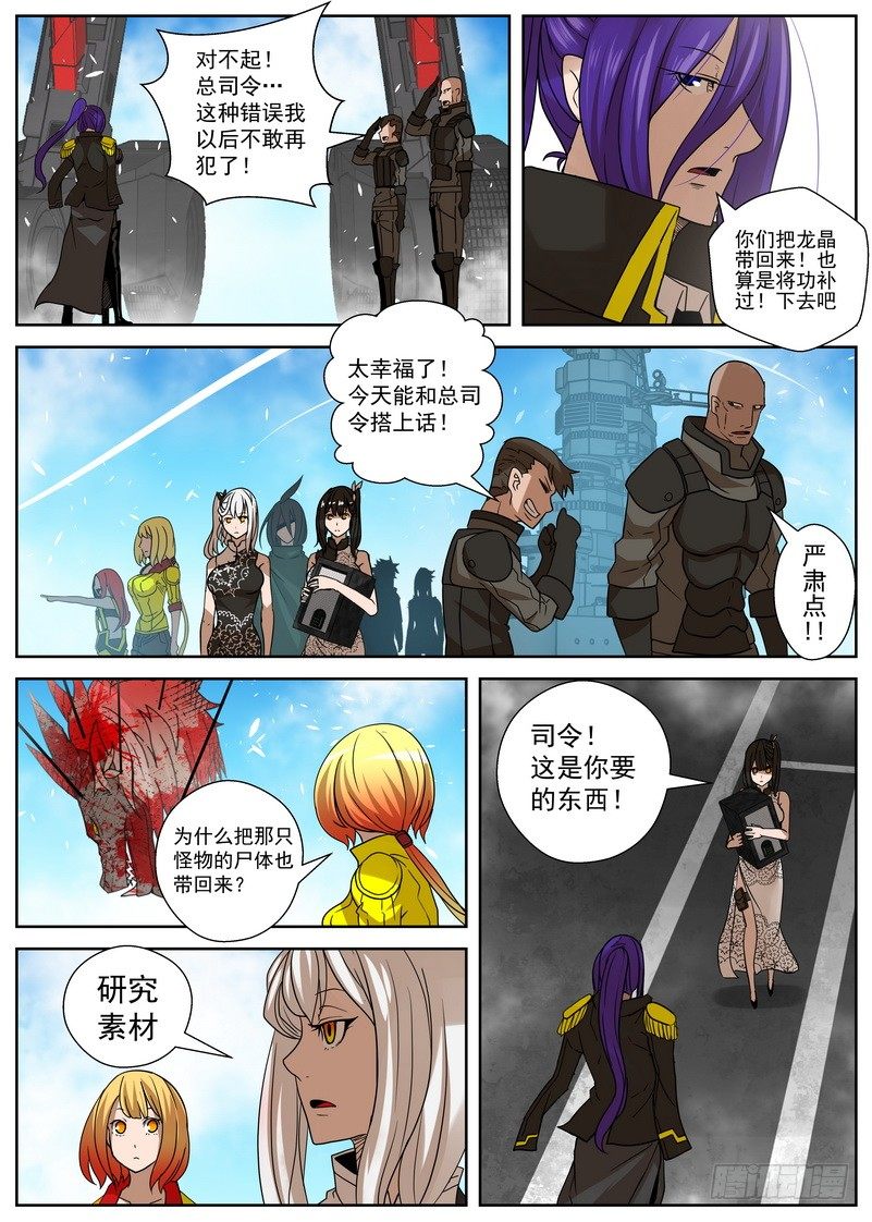 13-3 海王殿5