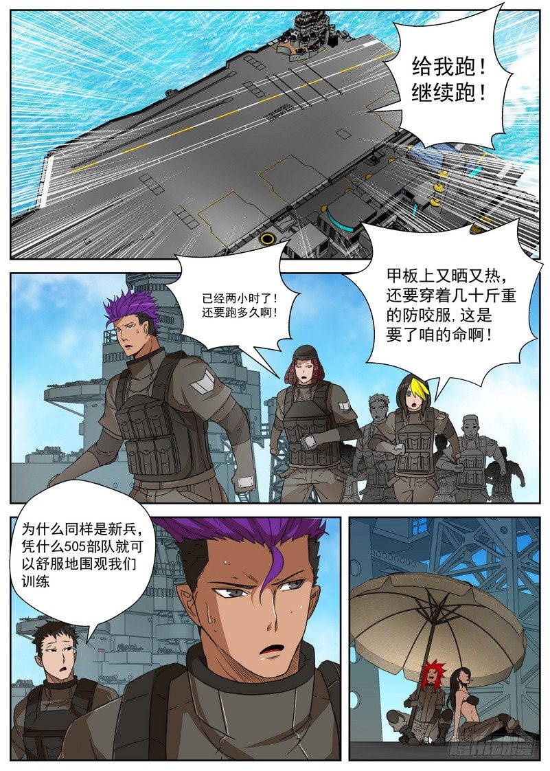 14-1 天赋0