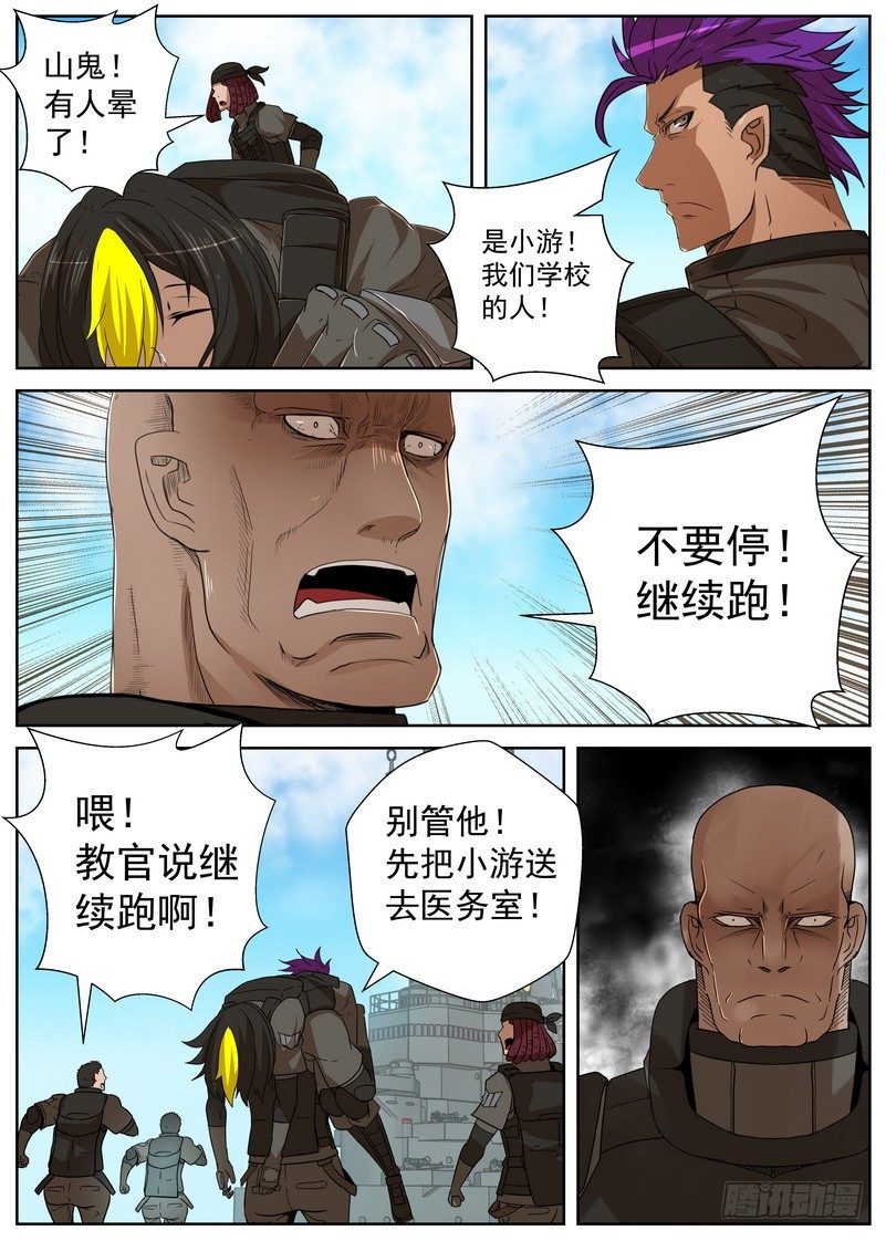 14-1 天赋10
