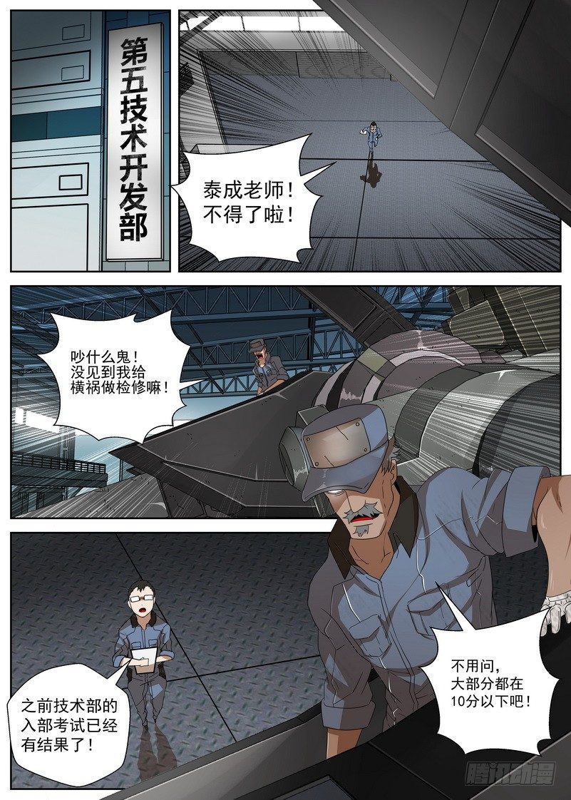 14-1 天赋3