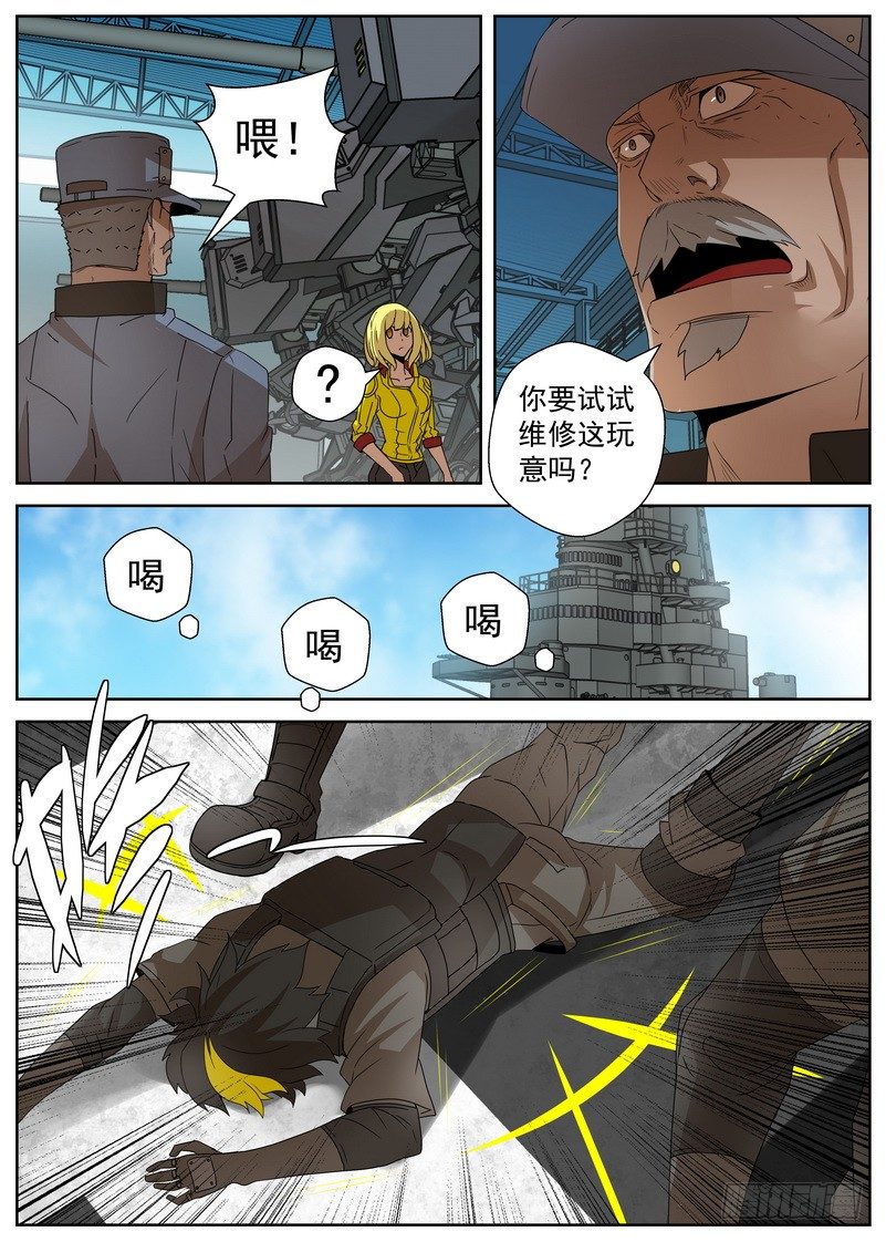 14-1 天赋9