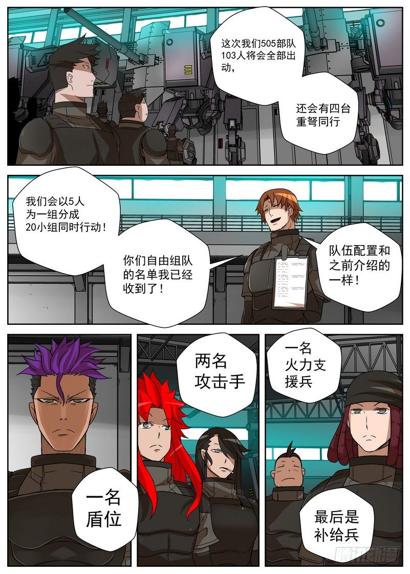14-4 演示1