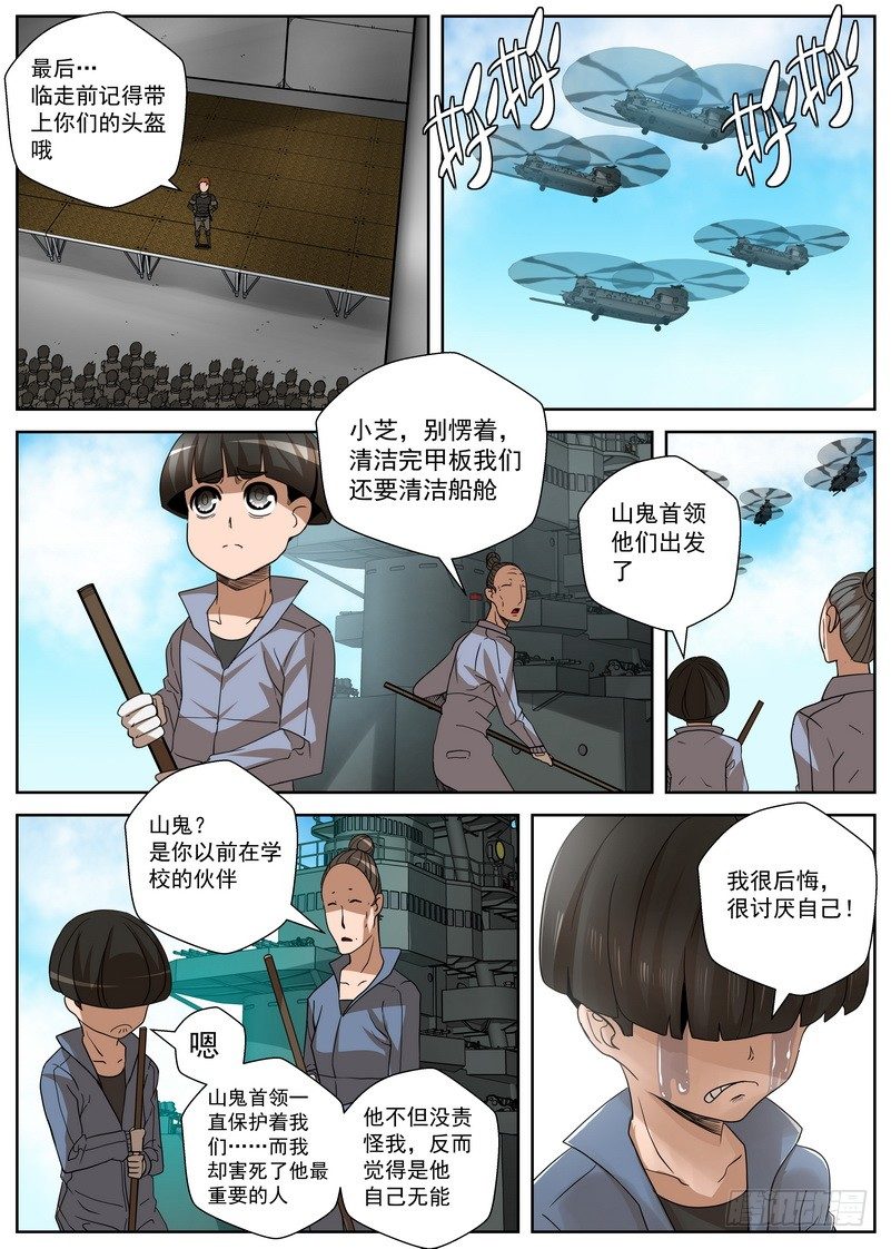 14-4 演示2