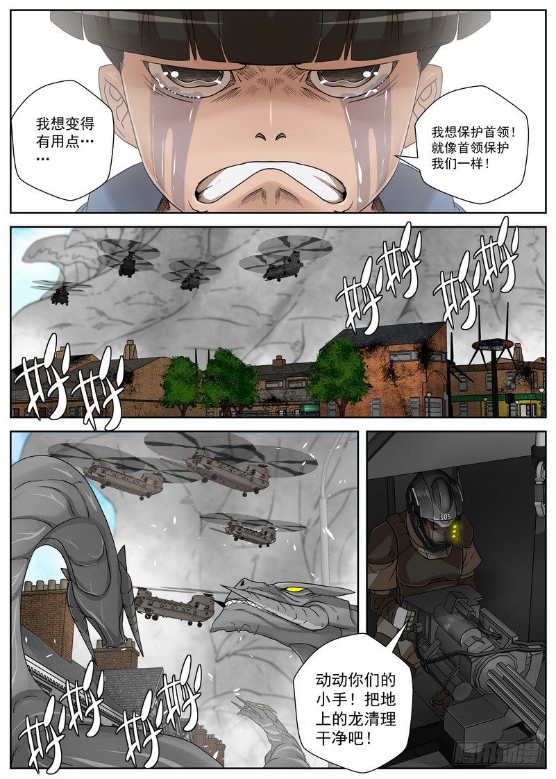 14-4 演示3
