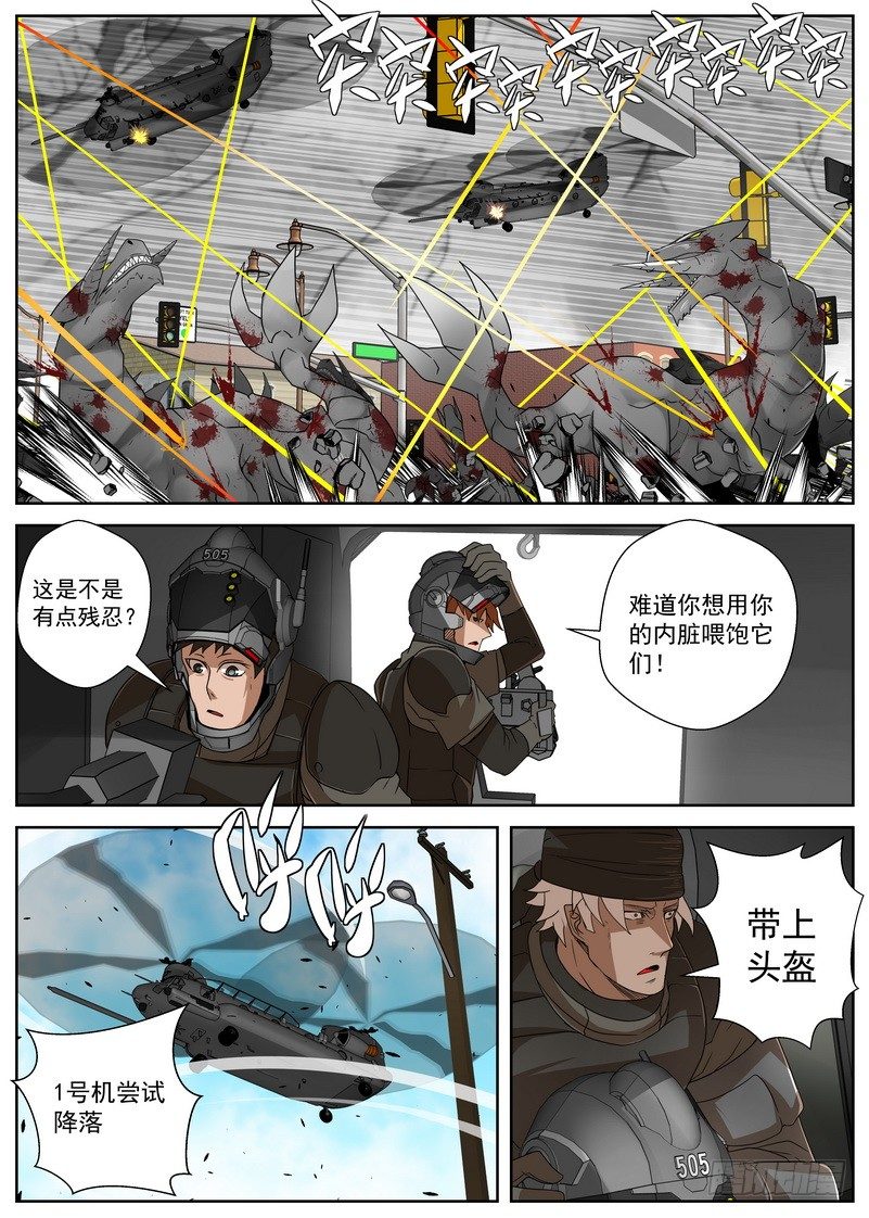 14-4 演示4