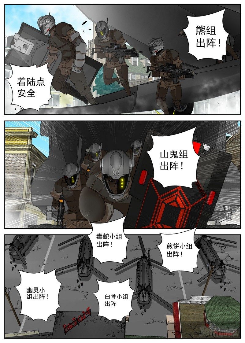 14-4 演示5