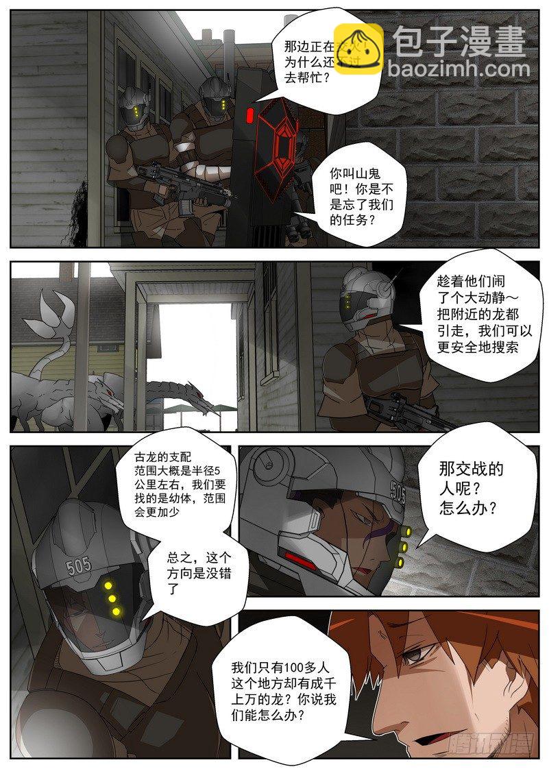 15-1 茧4