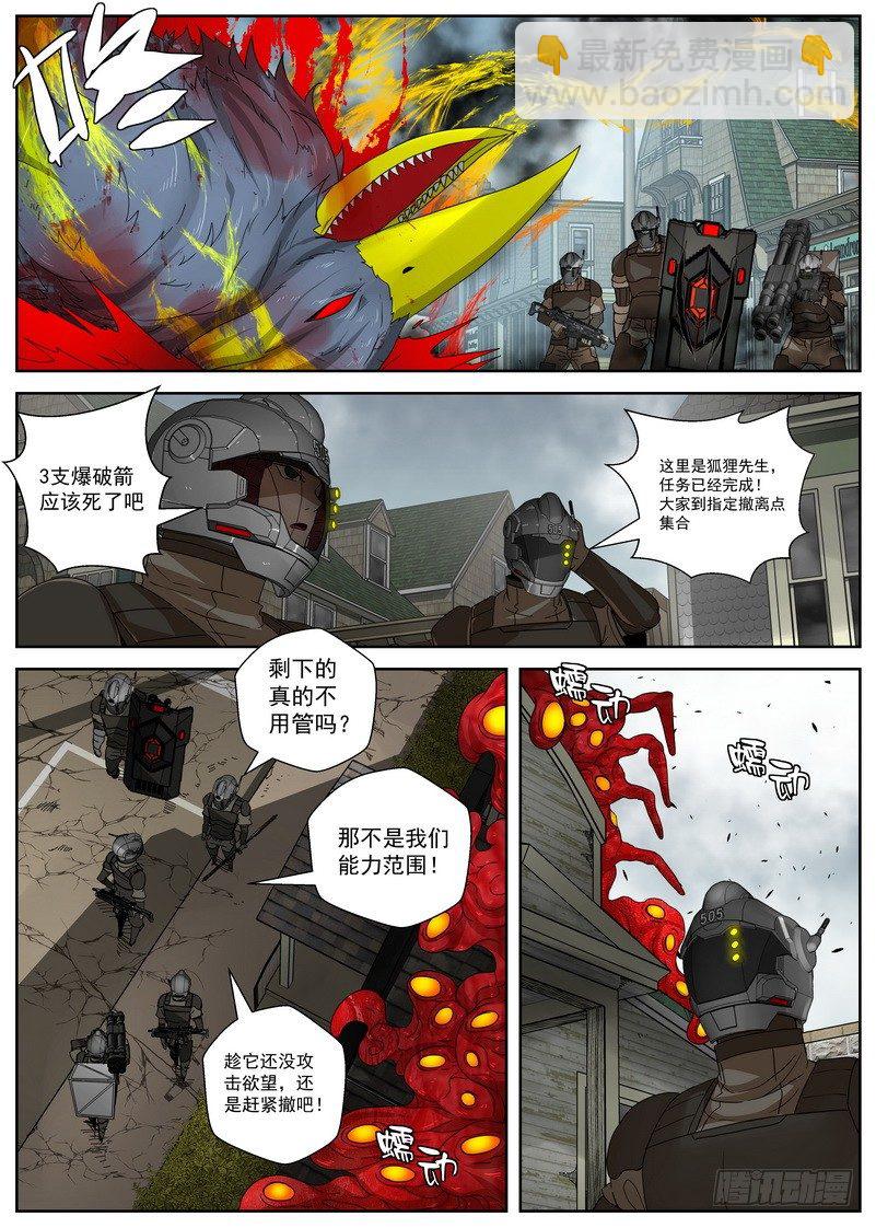 15-2 膨胀增生6