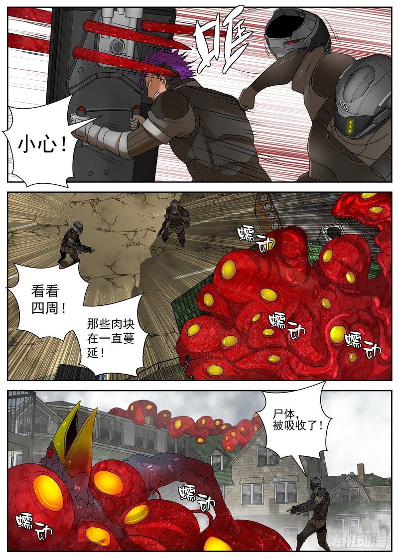 15-2 膨胀增生7