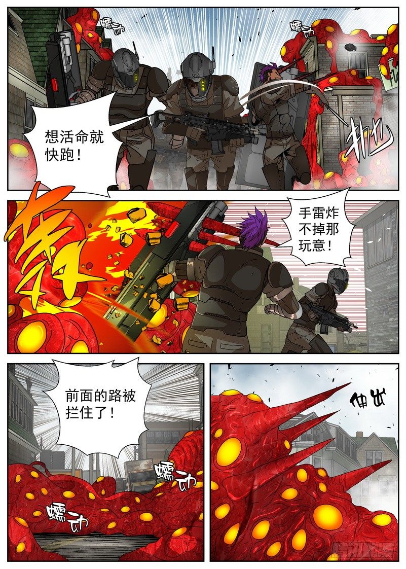 15-2 膨胀增生8