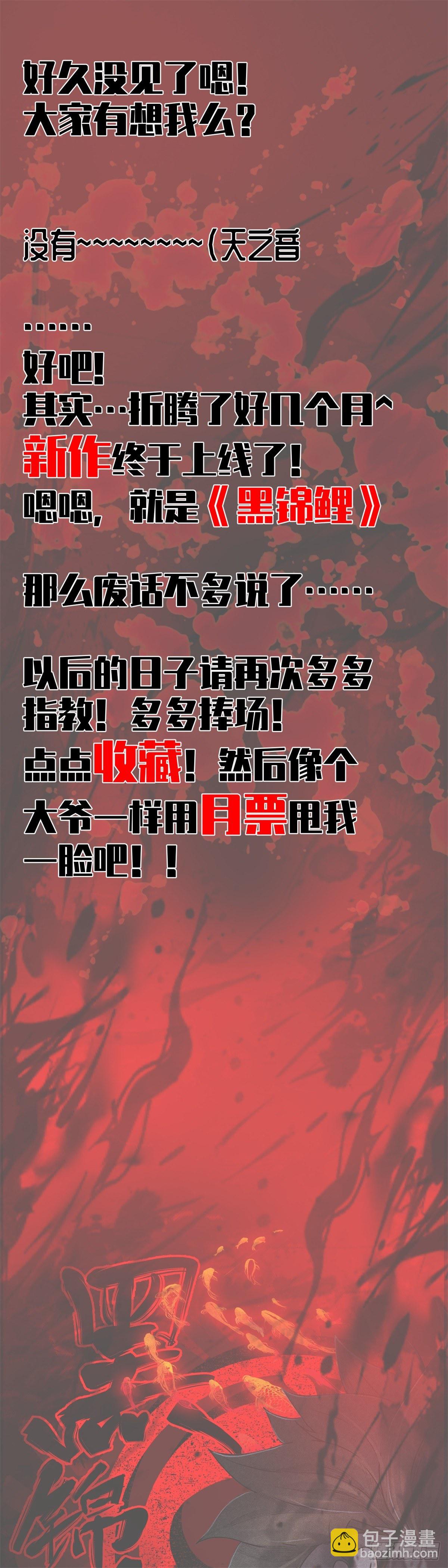 新作预告！！！3
