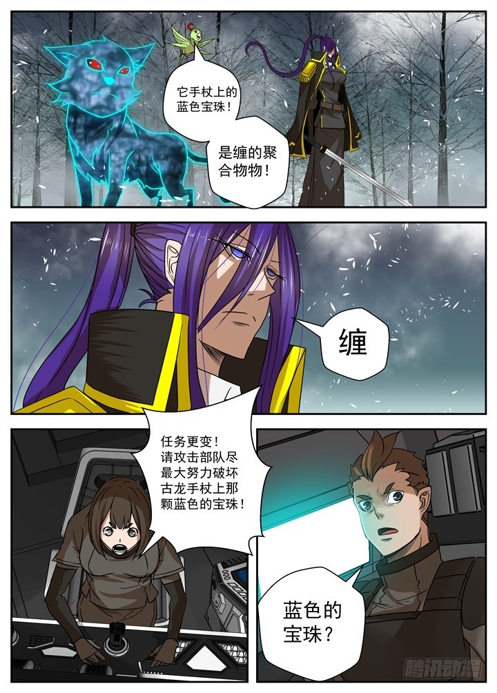 34-冲锋0