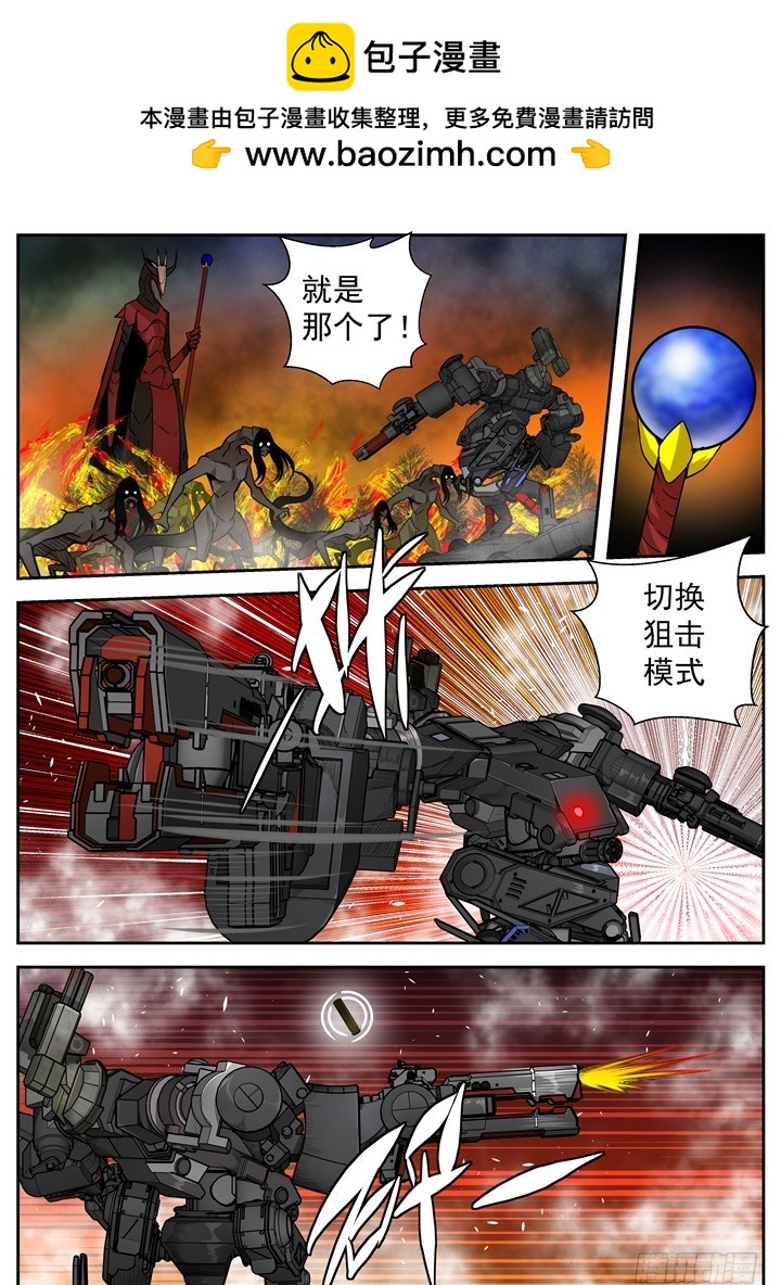 34-冲锋1
