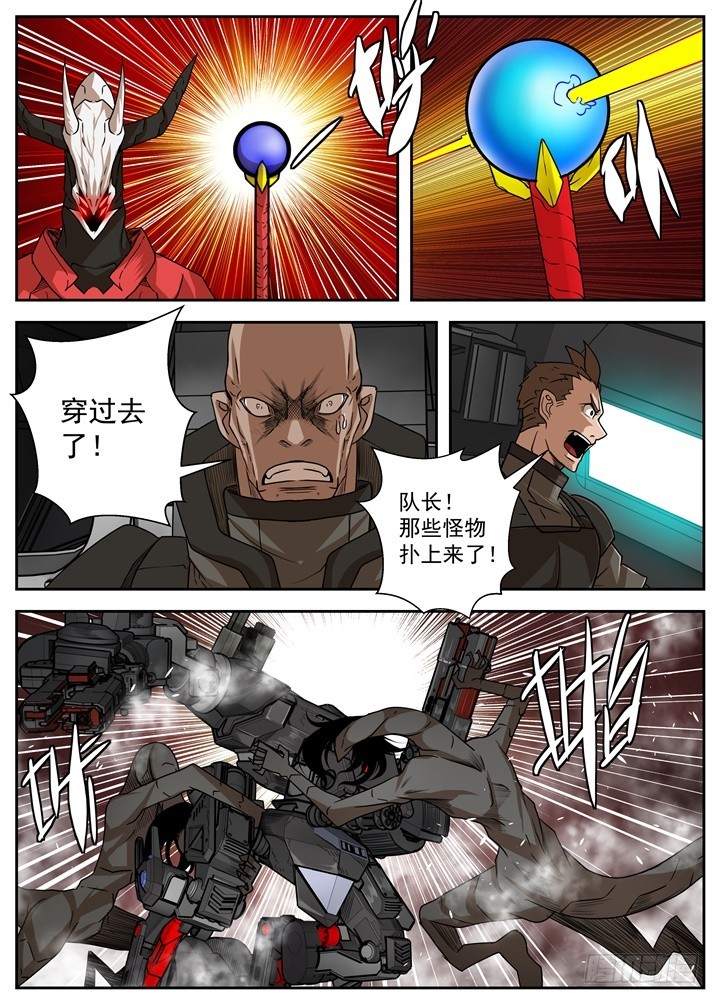 34-冲锋2