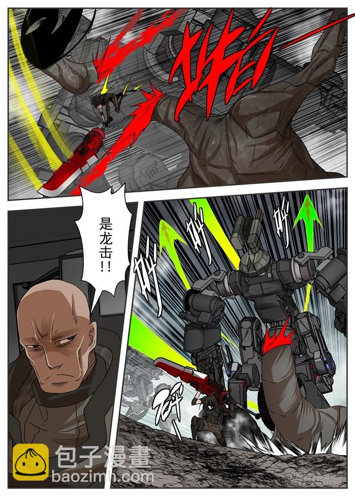 34-冲锋3