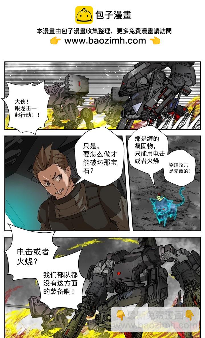 34-冲锋4