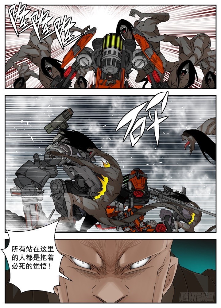 34-冲锋7