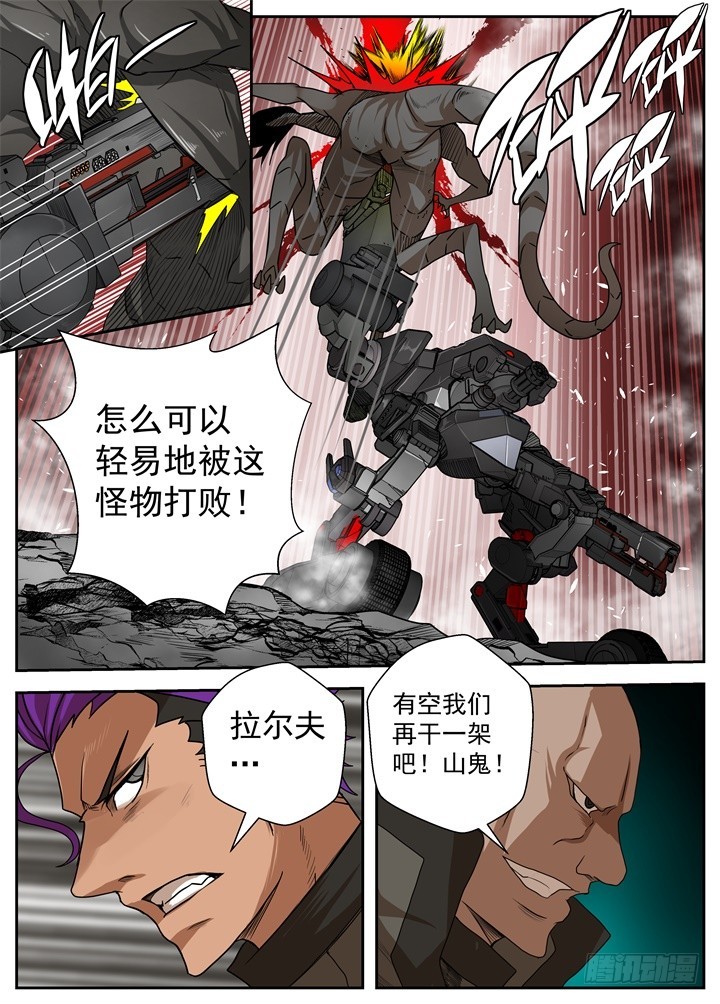 34-冲锋8