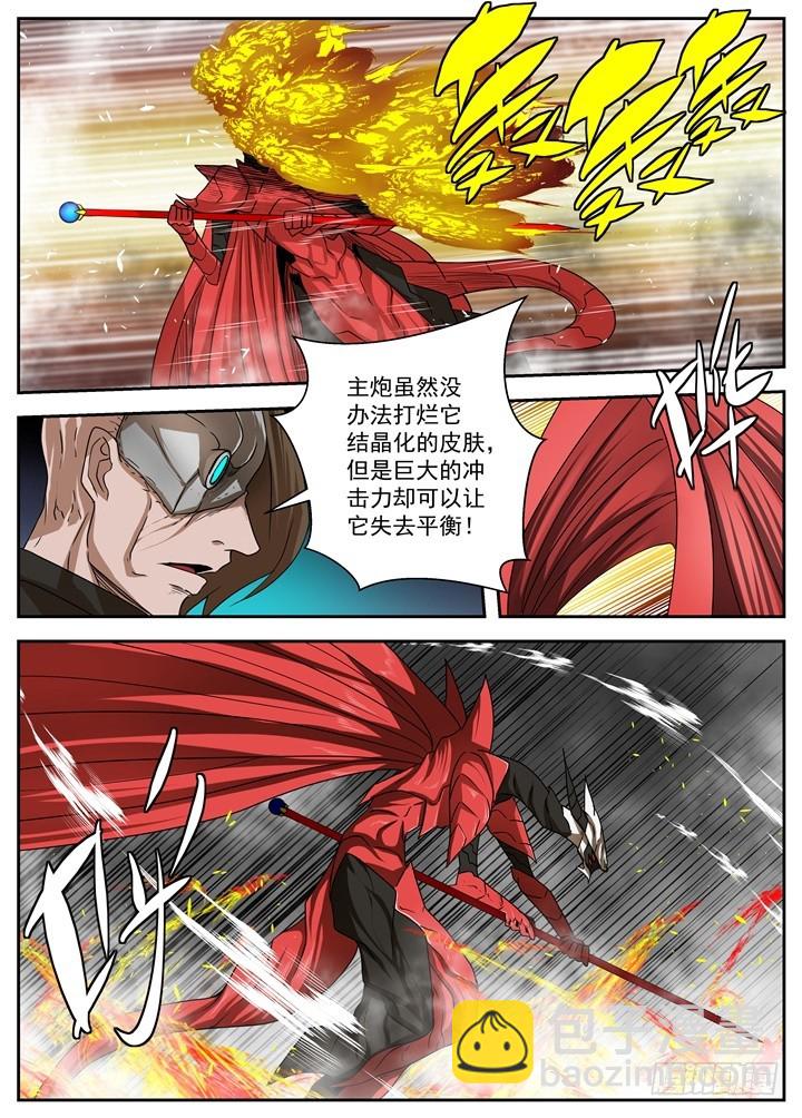 35-雷暴6