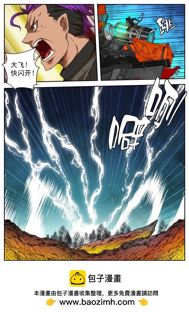 35-雷暴9