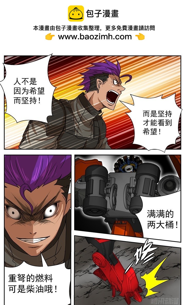 36-最后一击1