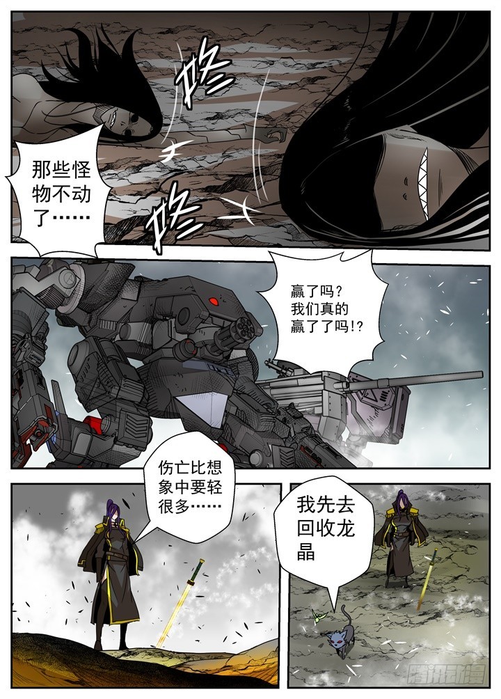 36-最后一击8