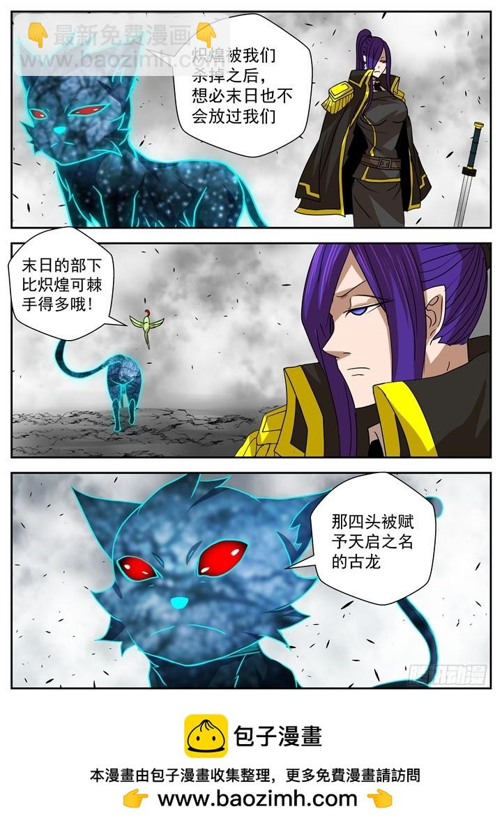 36-最后一击9