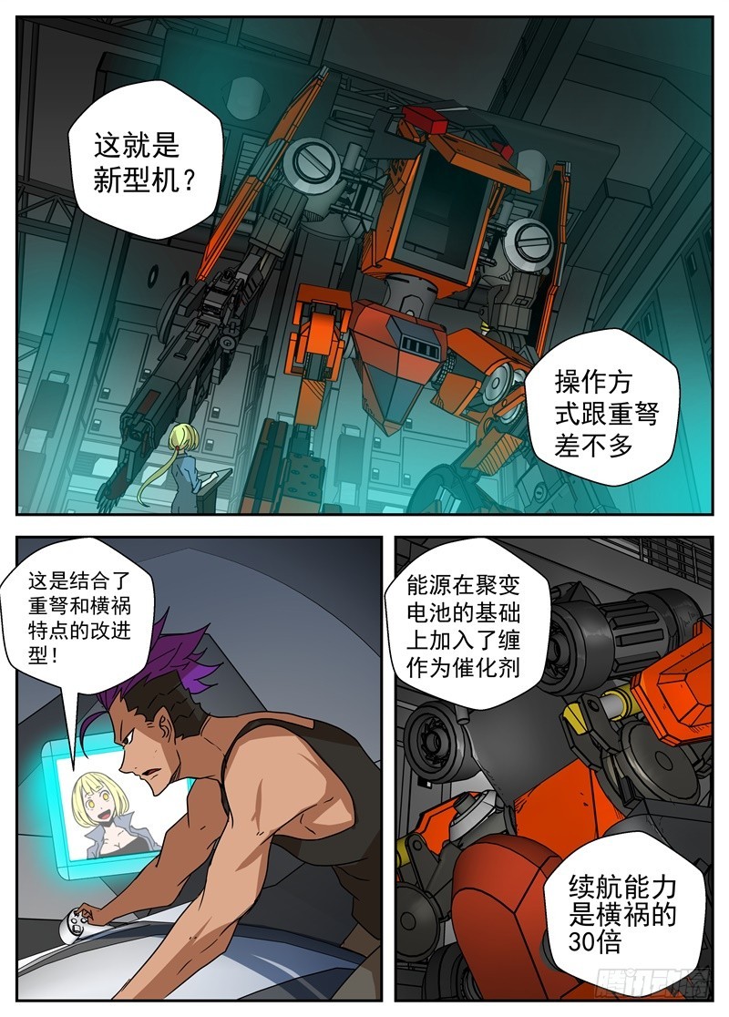 40-新装备0