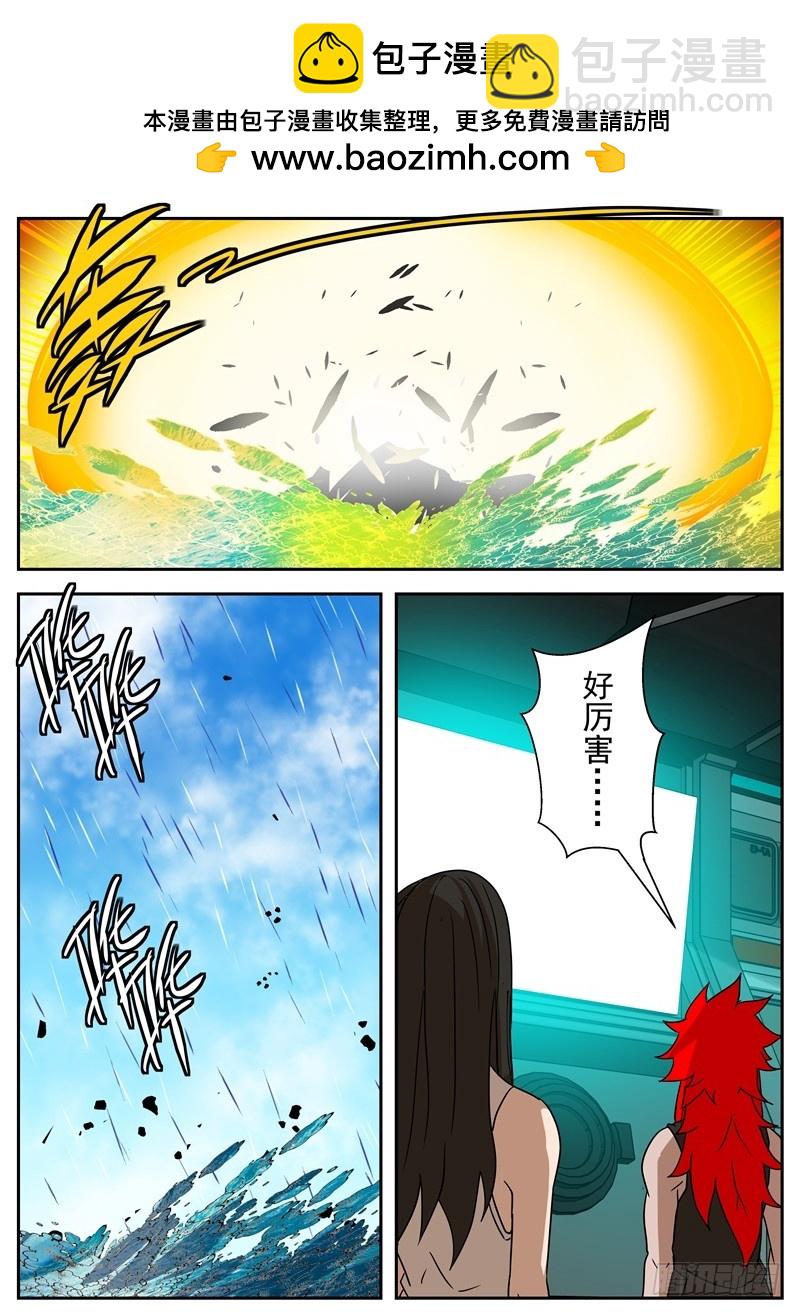 40-新装备7