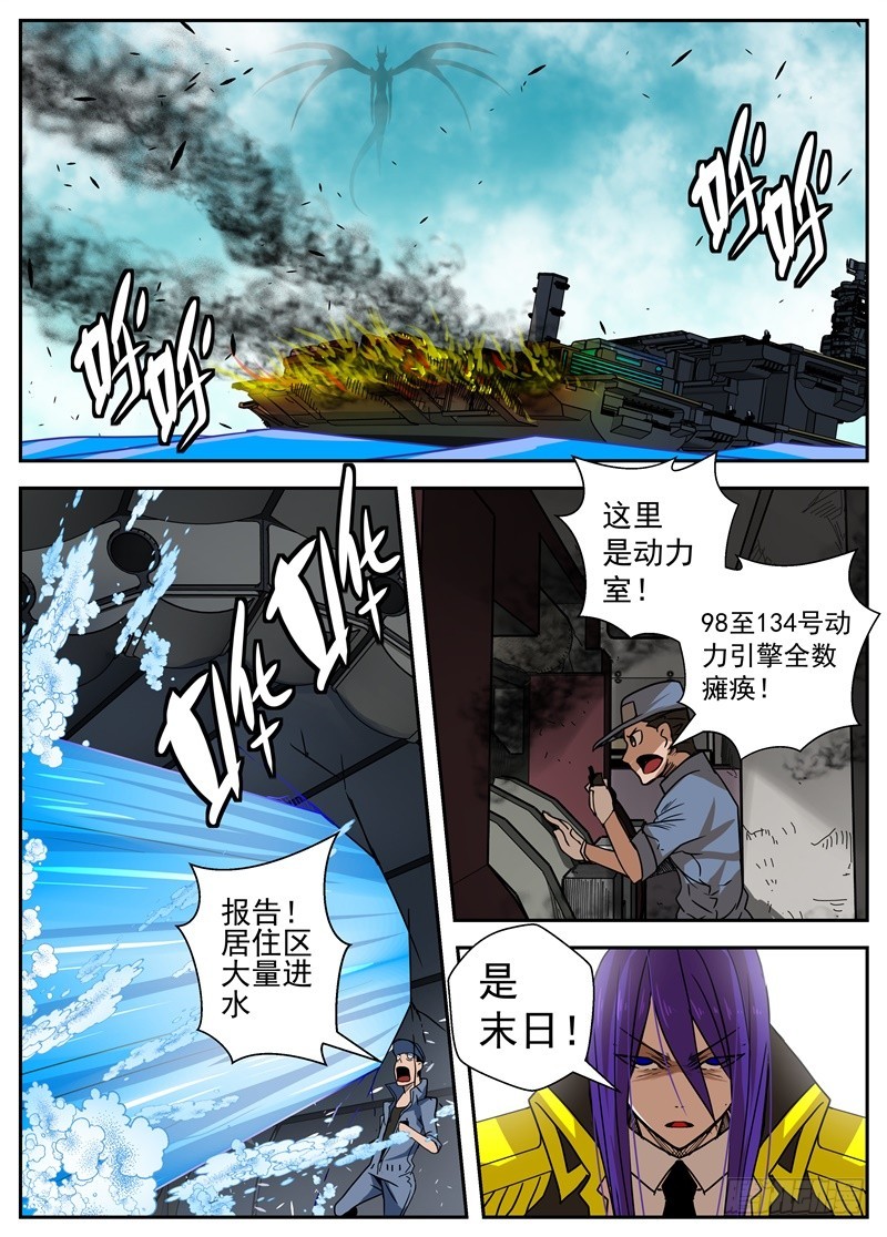 41-天启0