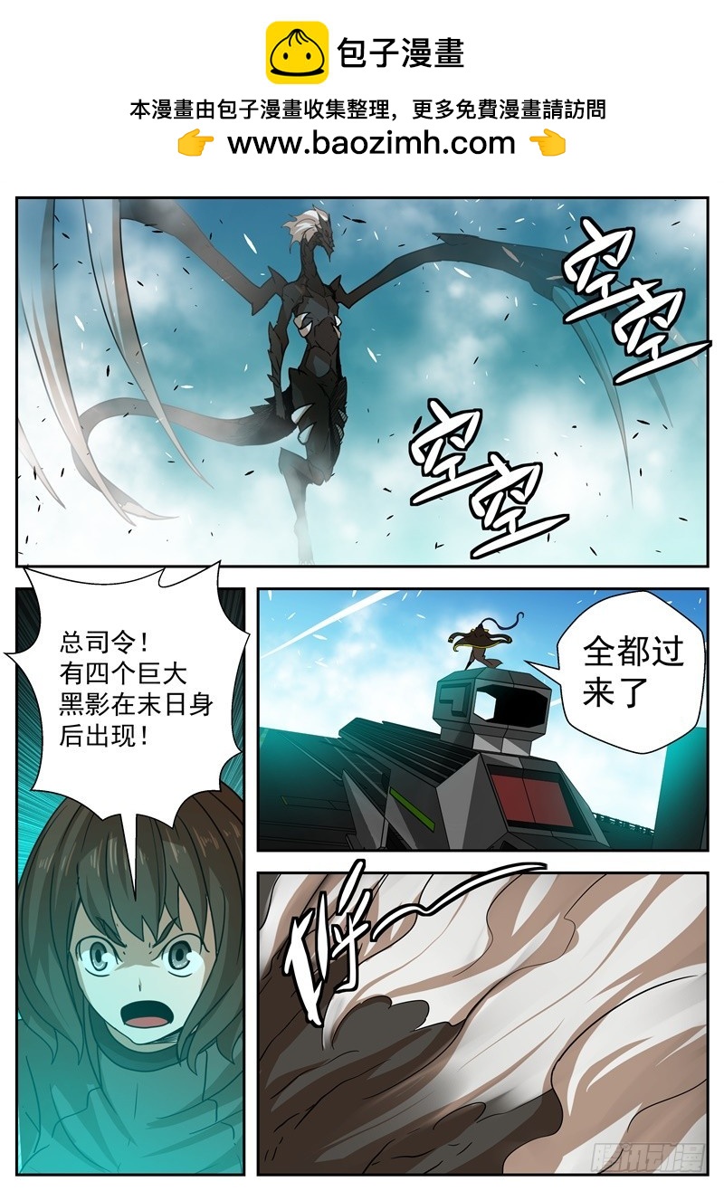 41-天启1