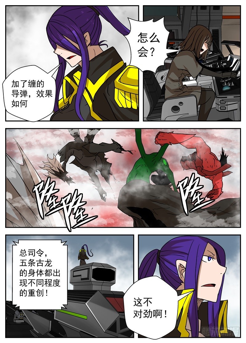 41-天启6